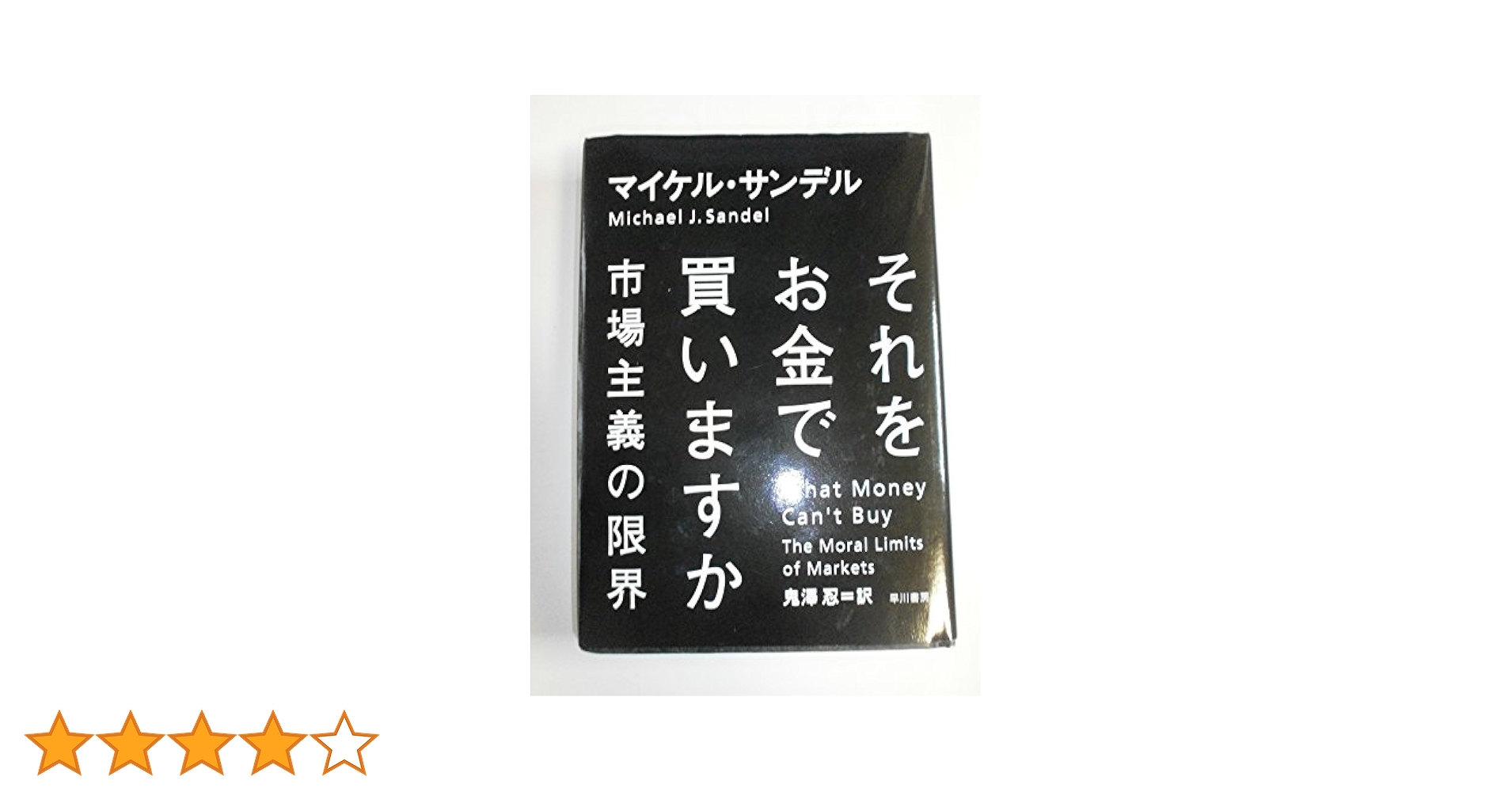 万馬券を年間20回獲る秘伝の書 万馬券を年間20回獲る秘伝の書